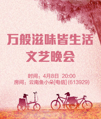 海伦🎤V娱热点