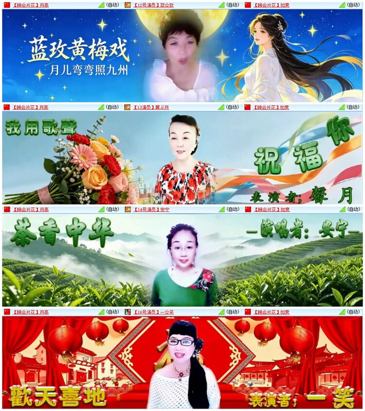 墨馨儿🎤V娱热点