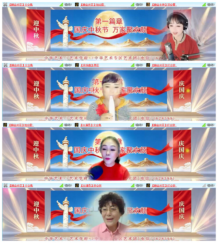 听云🎤V娱热点
