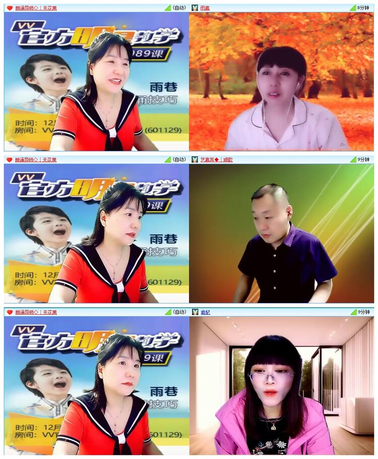 墨馨儿🎤V娱热点