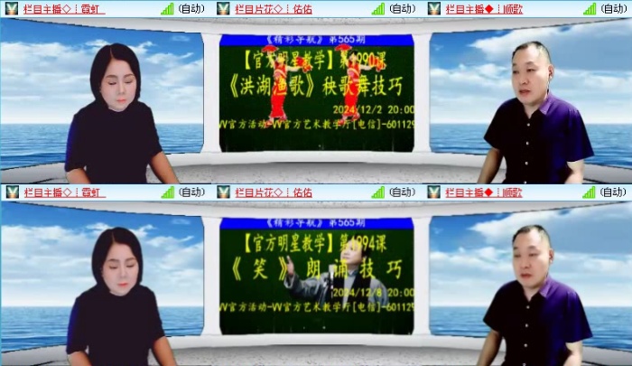 航航🎤V娱热点