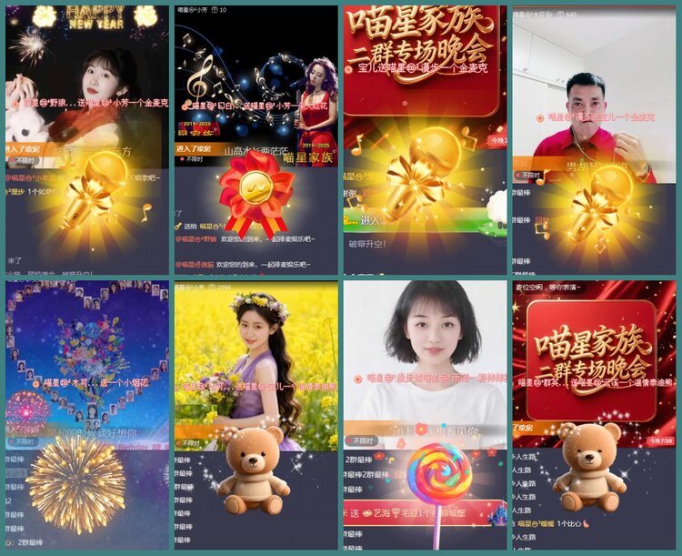 背影🎤V娱热点