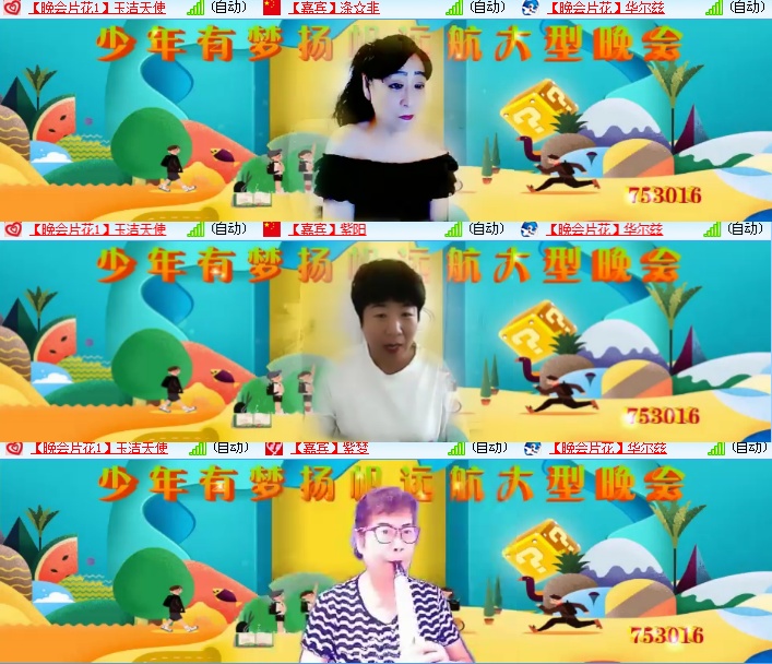 海燕🎤V娱热点