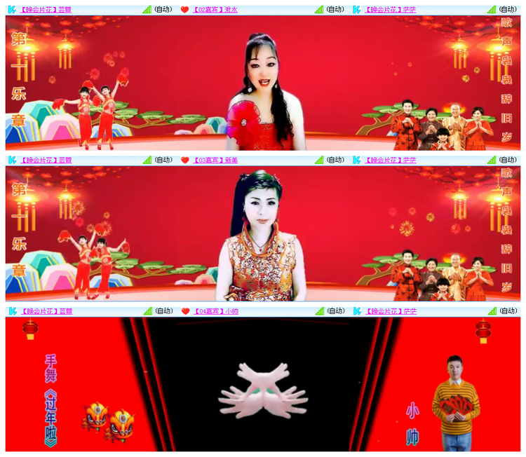 听云🎤V娱热点