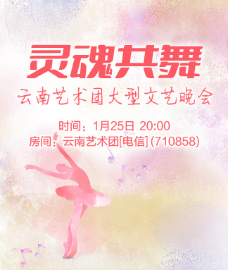 听歌🎤V娱热点