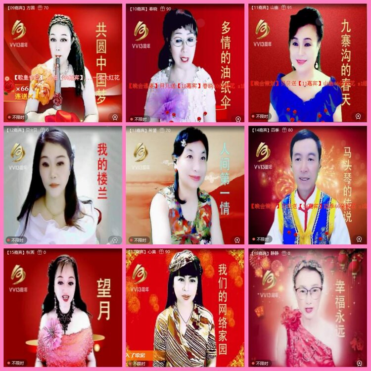 惜缘🎤V娱热点