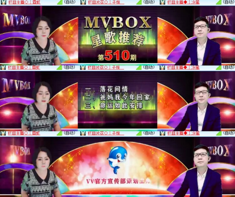 卓然🎤V娱热点