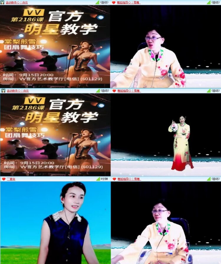 云中云🎤V娱热点