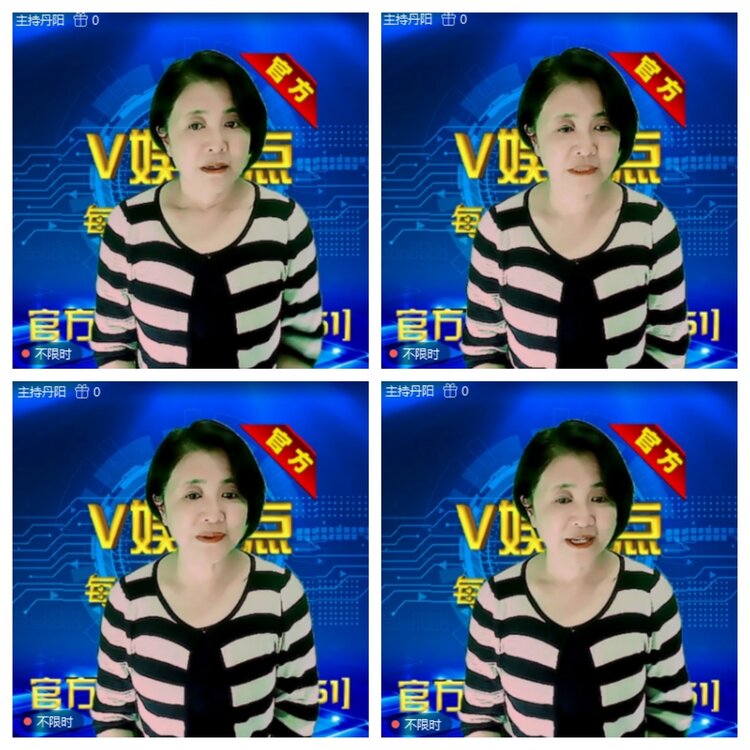 浓茶🎤V娱热点