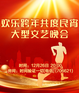 林黛🎤V娱热点