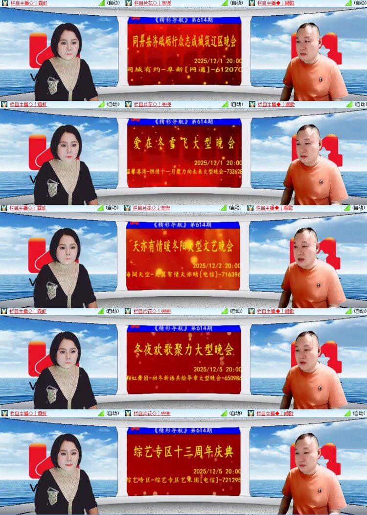 思点🎤V娱热点