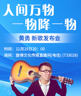 正昊🎤V娱热点