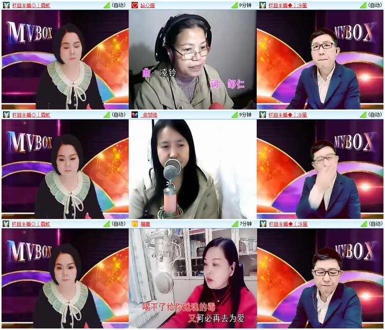 漂泊🎤V娱热点