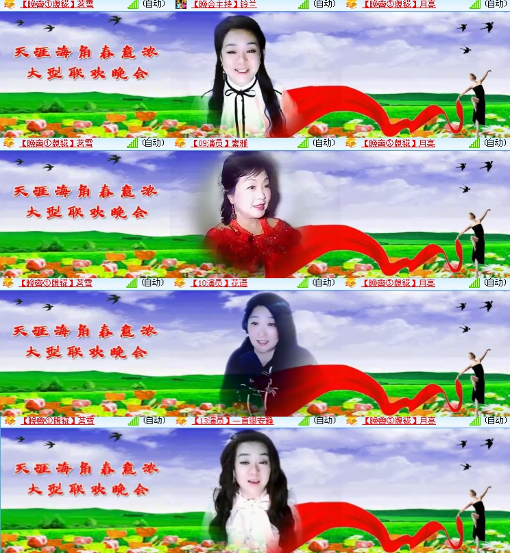 海燕🎤V娱热点