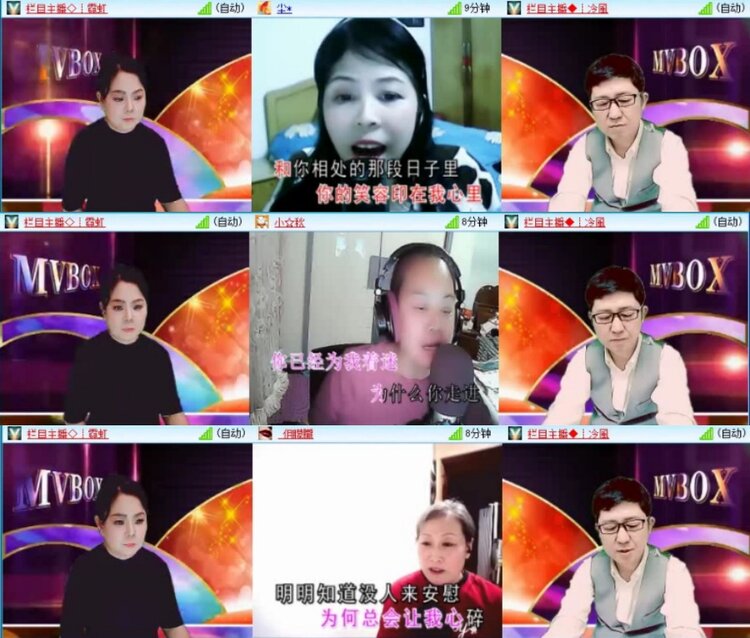 云中云🎤V娱热点