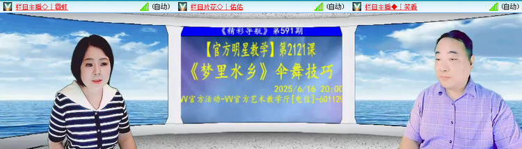 愉悦🎤V娱热点