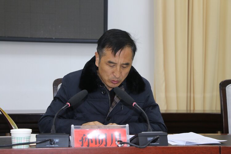 庆城县召开2021年冬春火灾防控工作安排部署会议