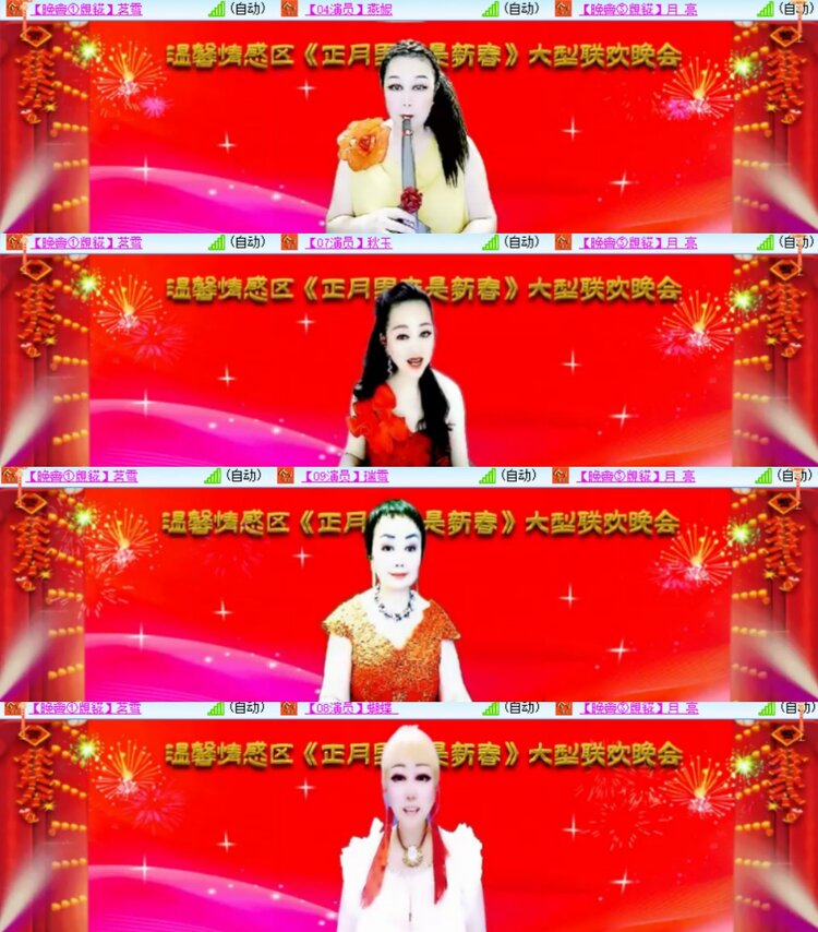 卓然🎤V娱热点