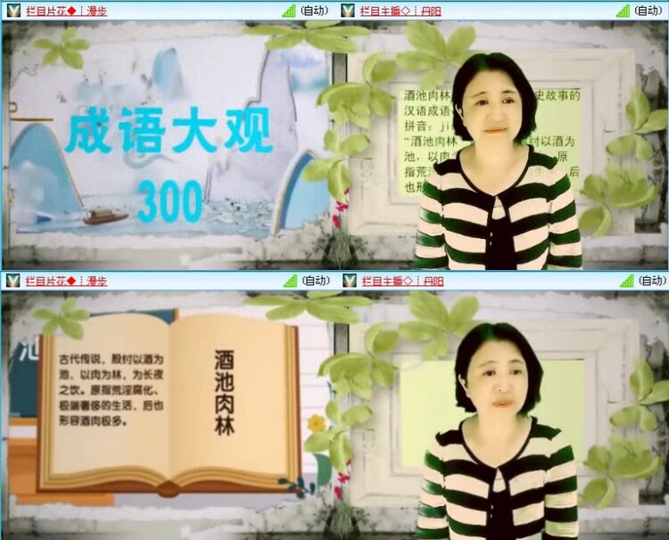 航航🎤V娱热点