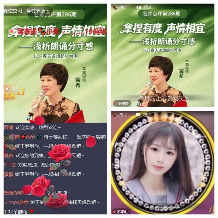 浓茶🎤V娱热点