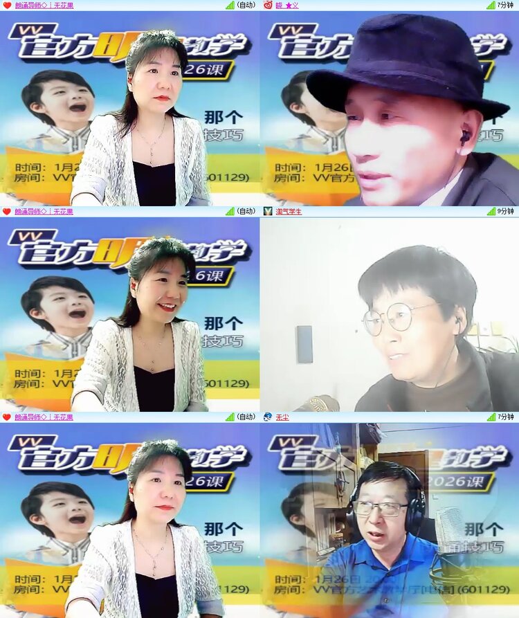 柠檬🎤V娱热点