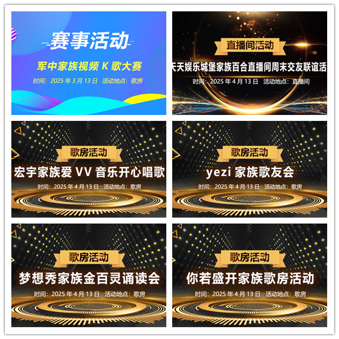 听云🎤V娱热点