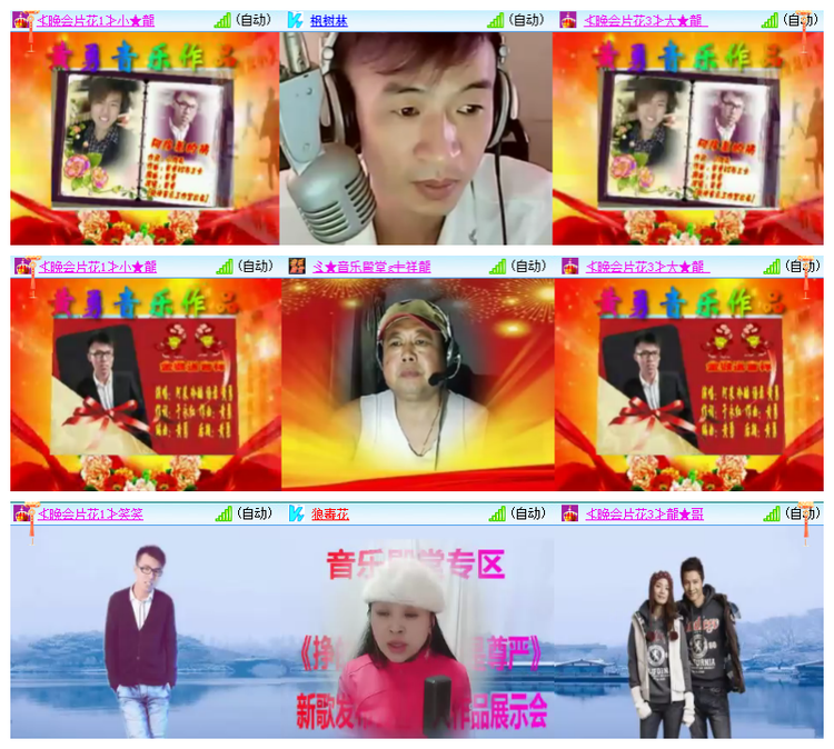 飘雪🎤V娱热点