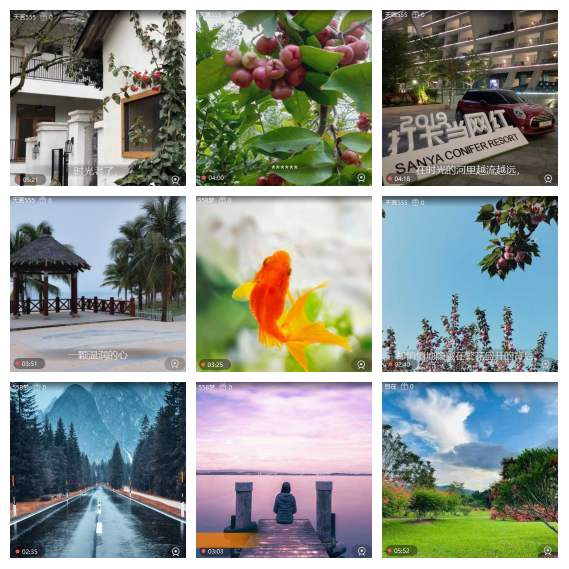 芯薇🎤V娱热点