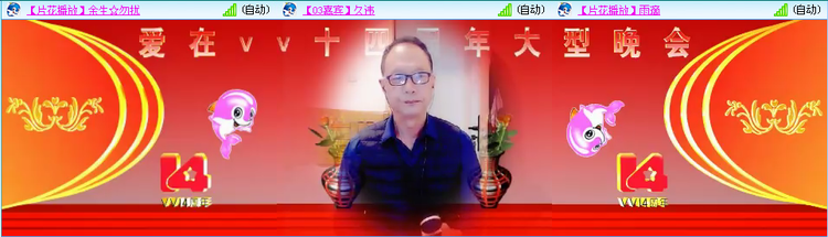 愉悦🎤V娱热点