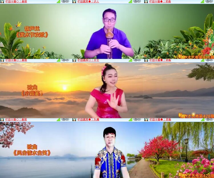 心玫🎤V娱热点