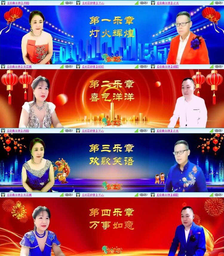 曾经🎤V娱热点