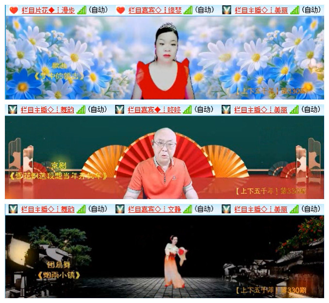 听云🎤V娱热点