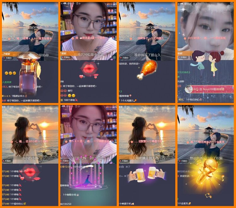 安然🎤V娱热点