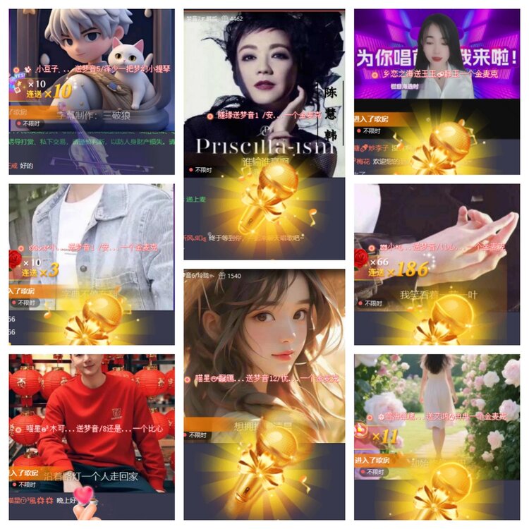 小六🎤V娱热点