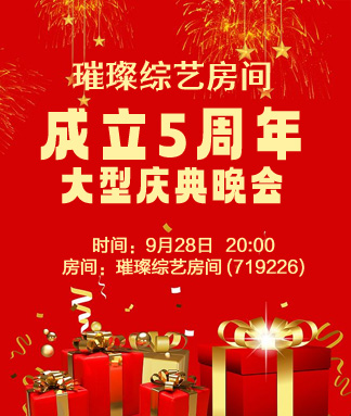 随缘🎤v娱热点