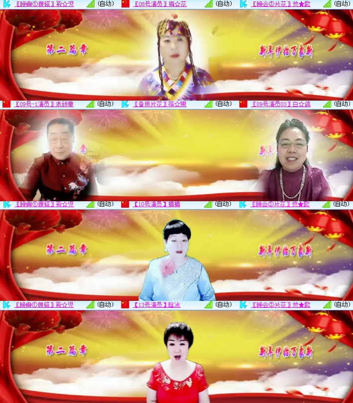 海燕🎤V娱热点