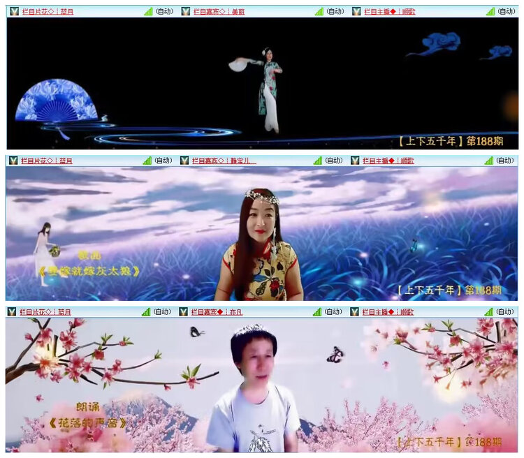 若雨🎤V娱热点