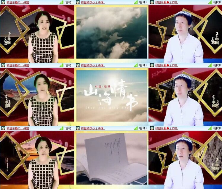 浓茶🎤V娱热点