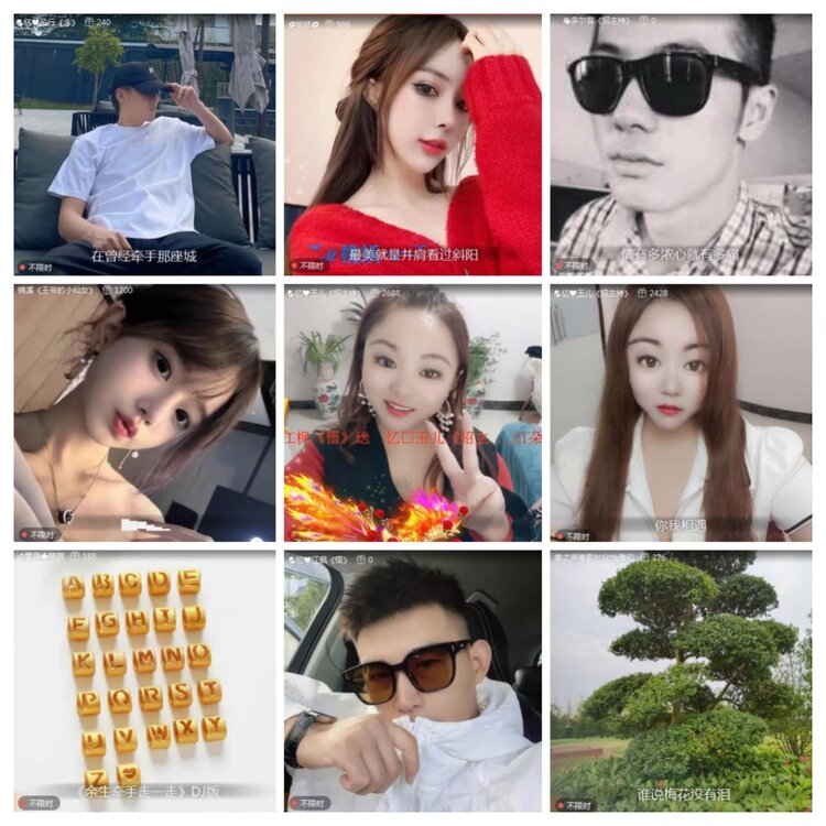 航航🎤V娱热点