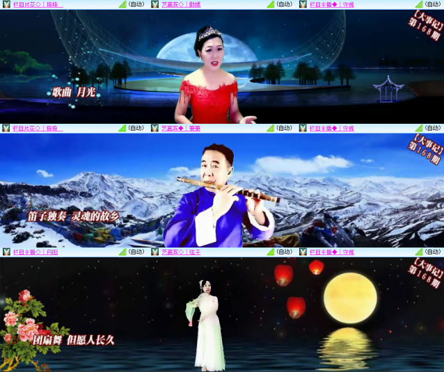 芯薇🎤V娱热点