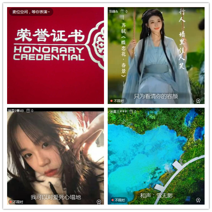 小路🎤V娱热点