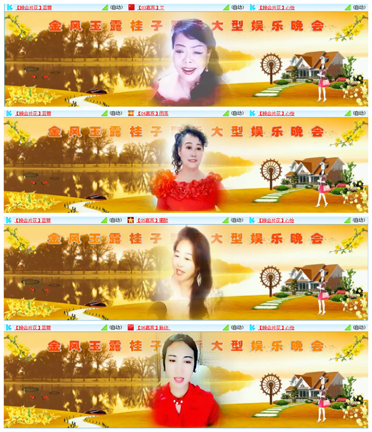 九小九324🎤V娱热点