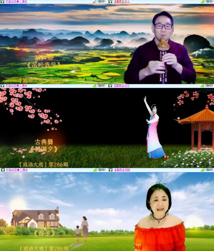 卓然🎤V娱热点