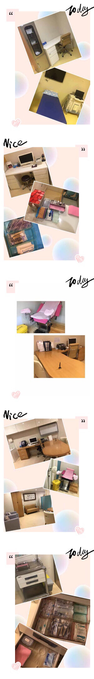 北京百子湾和美妇儿医院护理宣传组