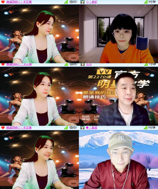 海燕🎤V娱热点