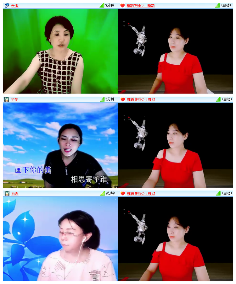 沛滢🎤V娱热点