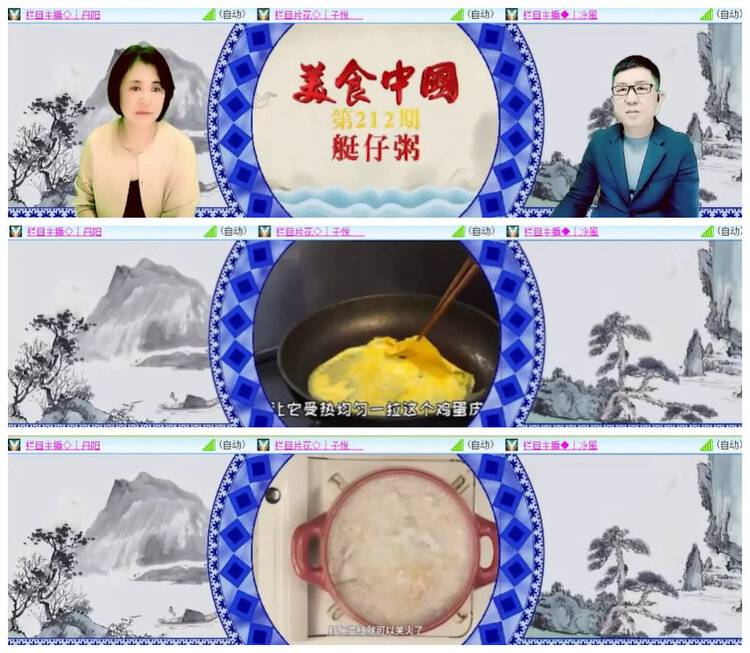 杜影🎤V娱热点