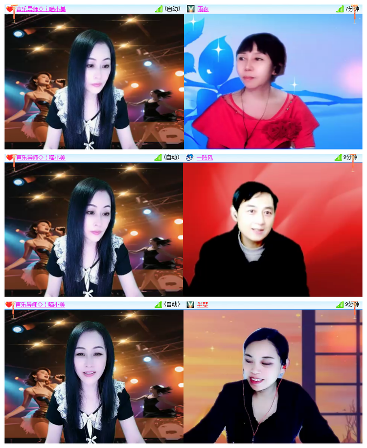 飘雪🎤V娱热点