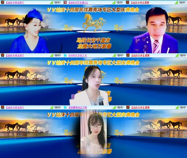 静一静🎤V娱热点