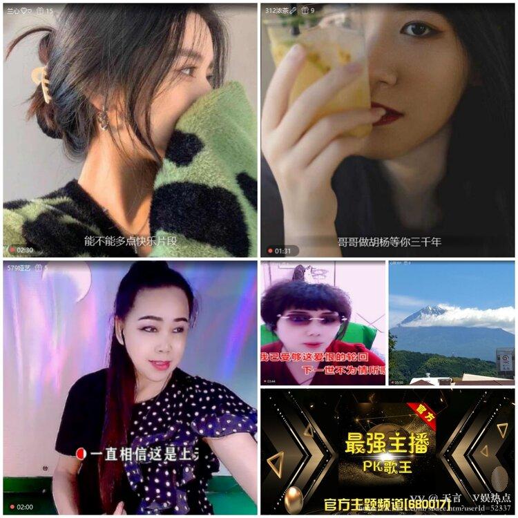 无言🎤V娱热点